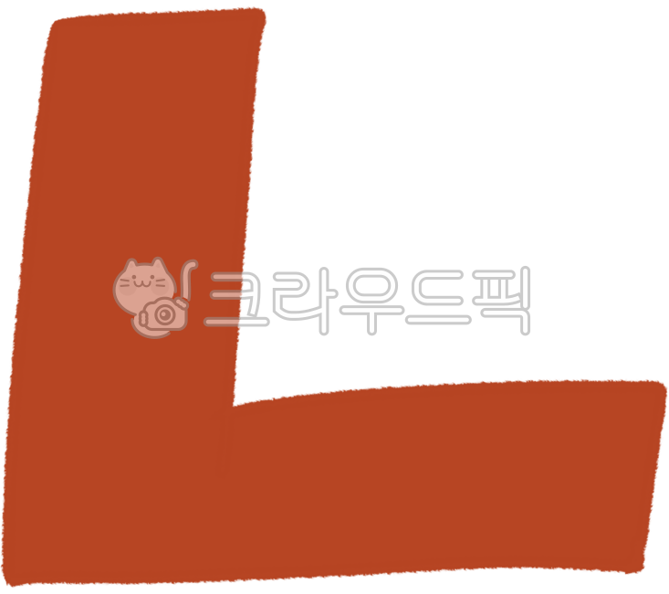 한글,초성,자음,손글씨한글,ㄴ,니은