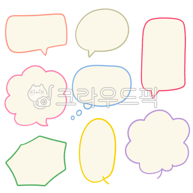 speech bubble illustration,speech bubble drawing,Decorating a diary,colored speech bubble,png,Power Point Presentation,cartoon speech bubble,cute,speech bubble,Good Note Decoration,Dakku,Decorative speech balloon,background,conversational,horse bag,conver