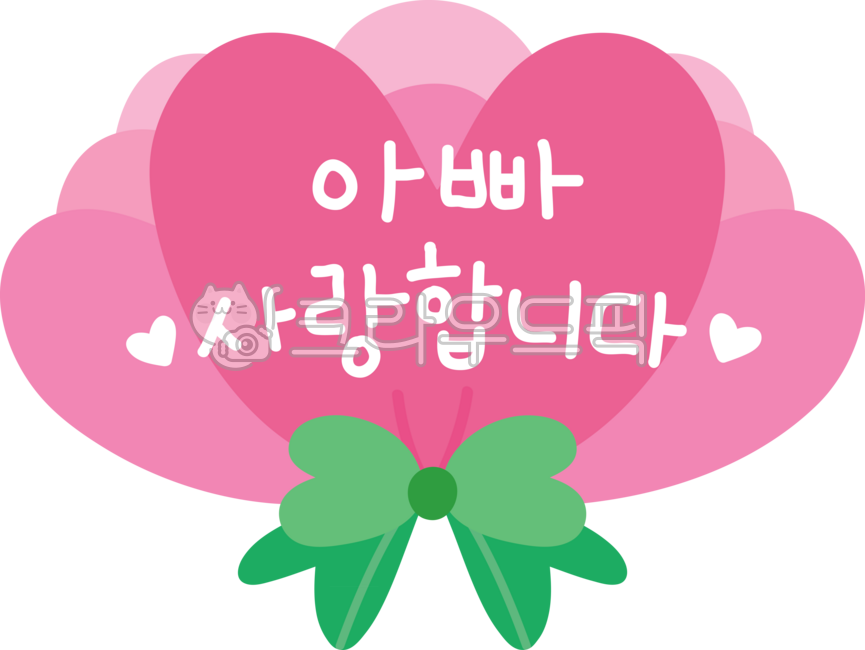 Carnation,May,Parents' Day,Family Month,Flower,Parents' Day Carnation,I Love You Dad,Thank You,Love,Calligraphy