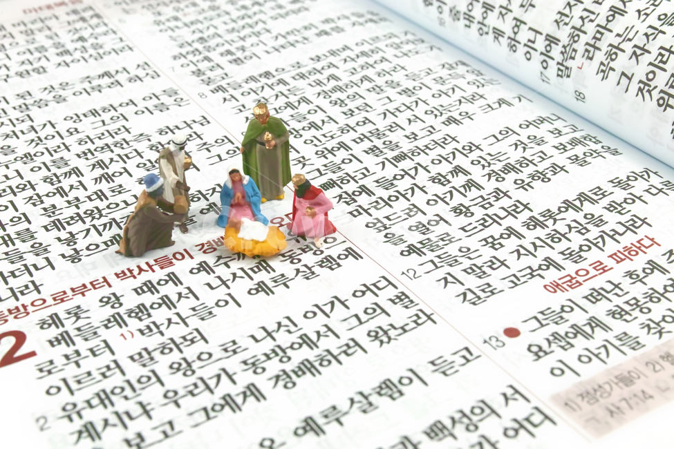 아기예수,예수그리스도,마리아,동방박사,성경,마태복음,성탄절,보배합,황금,경배,개신교,크리스마스