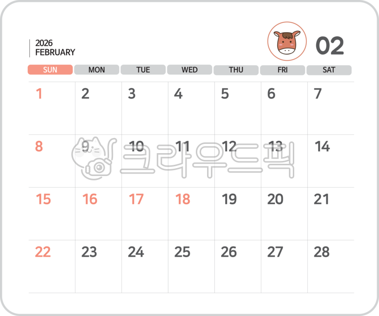 달력,2026년달력,26년달력,2월달력,2026년2월,26년2월,월별달력,2026달력,26달력,연간달력,2026년월달력,26년월달력,스케줄달력,계획표,일정표,2월스케줄,2월계획표,2월일정표,2월날짜,2월숫자,2월글씨,2월제목,2월텍스트,2월글자,2월숫자달력,이월,이월달력,이월글씨,이월숫자,20262월달력,26년2월달력,설날달력,음력달력,구정달력,발렌타인데이,2월행사,2026년2월달,26년2월달,월캘린더