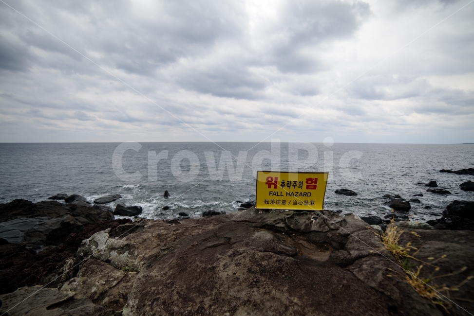 위험,위기,추락주의,경고,절벽,흐린날,날씨,태풍,불행,파도,danger,warning,precipice,cloud,weather,unhappiness,wave,자연,풍경,nature,landscape