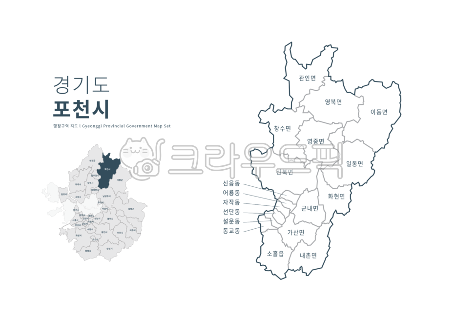 Pocheon,Gyeonggidodong notation map,Pocheon Map,gyeonggido,map illustration,Detailed map of Gyeonggido,Gyeonggido,Gyeonggido details,Pocheon city,Gyeonggido administrative district,Gyeonggido administrative district map set,map,Gyeonggido map,Pocheonsi