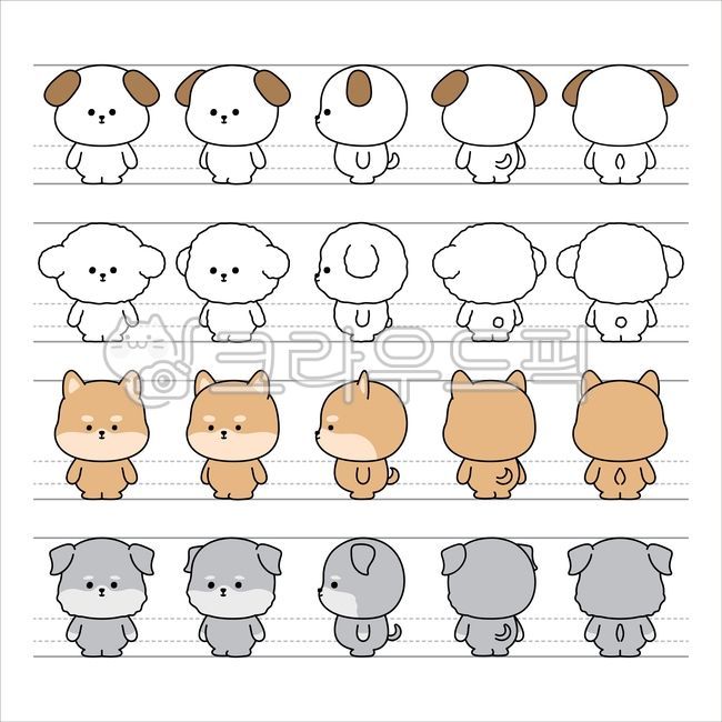 강아지,강아지턴어라운드,캐릭터턴어라운드,강아지캐릭터,강아지일러스트,시고르자브종,비숑,시바견,슈나우져,개,반려동물,애완견,일러스트
