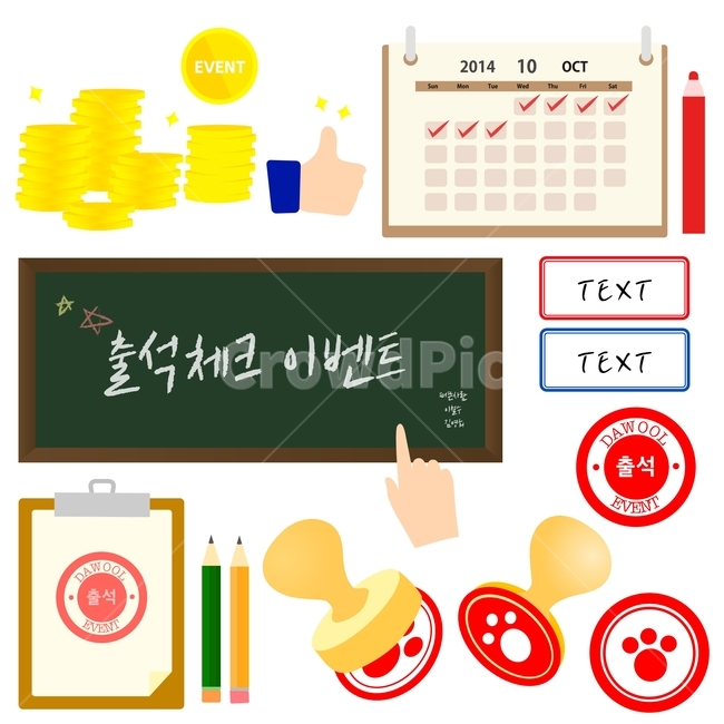 달력,도장,출석,포인트,이벤트,팝업,플랫디자인,일러스트,그래픽,일러스트레이션,graphic,illustration,아이콘,icon