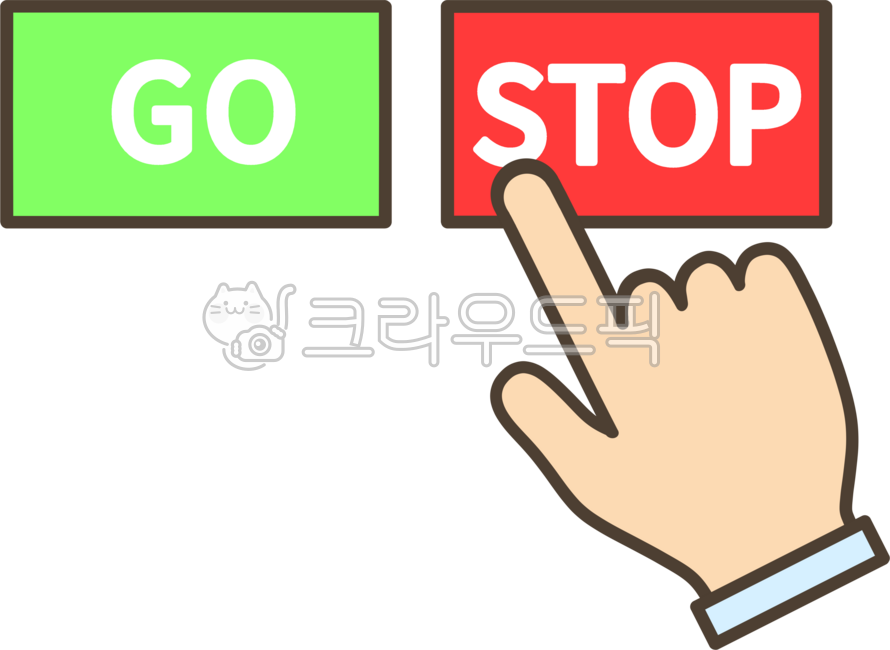 선택,고스톱,go,스톱,멈춰,멈춤,stop,고민,선택하는손,클릭,손가락,포인터,아이콘,강조,gostop,게임