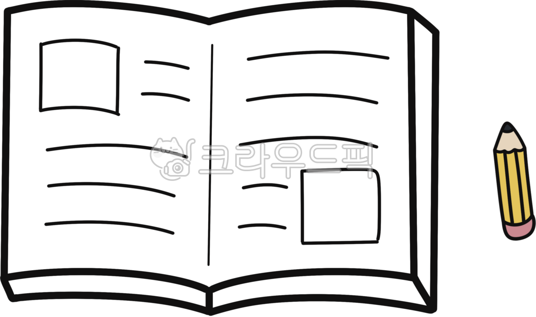책과연필,필기노트연필일러스트,필기공부,공부일러스트,책공부,학원공부,교과서공부,학교공부,스스로학습공부책,학습시간,공부책,스터디,공부시간,교과서그림