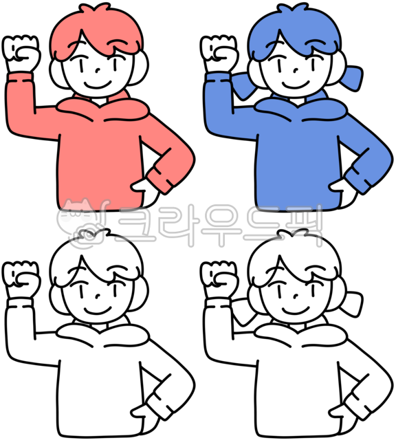 자신감,행복,캐릭터,단순한,만화,귀여운,활기찬,미소,긍정적,파이팅,귀여움,귀염,깜찍,그림,일러스트,라인아트,라인드로잉,라인그림