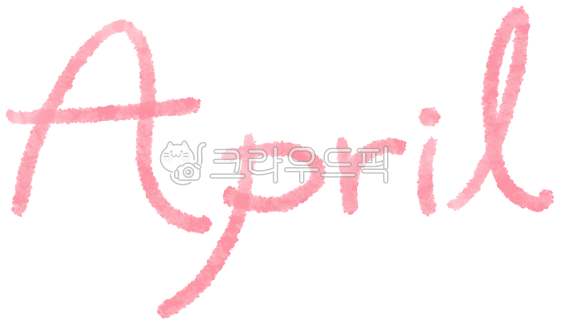 date,April Event,April calendar,april,English handwriting,spring,April handwriting,April letters,season,text,April Festival,April calligraphy,calendar,calender,handwriting,April,diary,schedule,moon,English calligraphy,month,letter,monthly,calligraphy