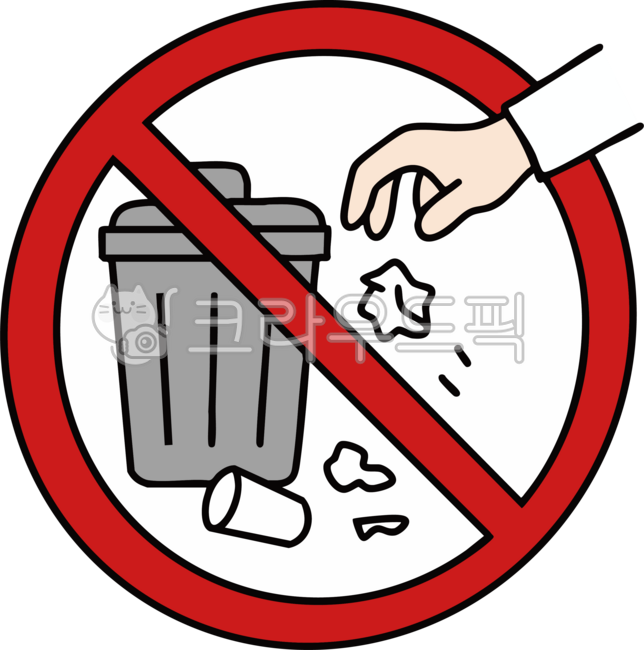 쓰레기,금지,경고,표지판,투기금지