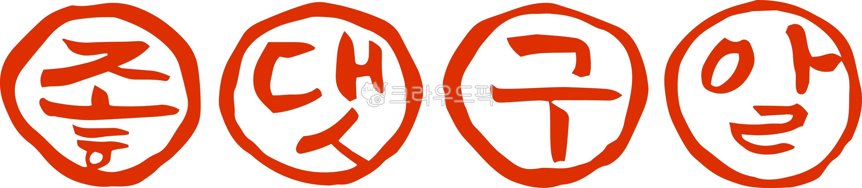 Notification settings,subscribe,full width,stamp,Thats good,comment,relief,great