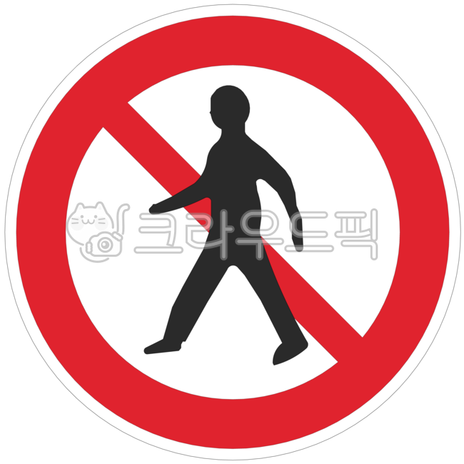 sign,road sign,regulatory label,road,walking,public design,public facilities,road name,prohibition,No walking,traffic sign,traffic