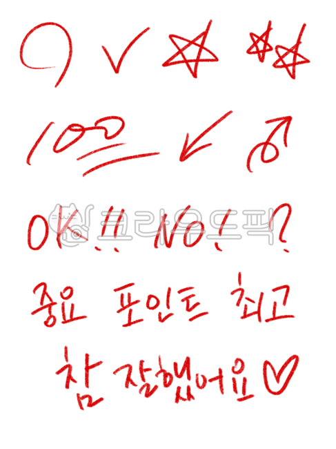 red circle,Important mark,grading,arrow,asterisk,best,check,point,important,litmus paper,good job,one hundred points,calligraphy