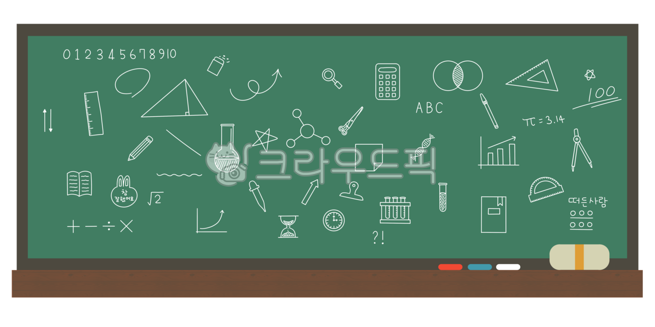 blackboard,eraser,note,arrow,book,examiner,Four basic operations,ruler,pie,number,reading glasses,A calculator,Exclamation mark,rabbit,root,pen,blackboard background,question mark,set square,abc,grading,Notebook,star,hand drawing,chromosome,clock,pencil,g