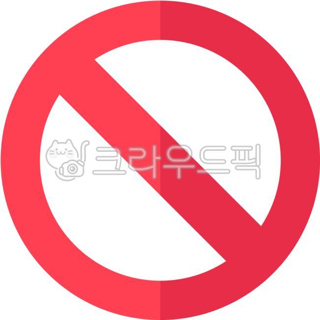 부정, 금지상징, 금지기호, 엑스, 촬영금지, 사진,이미지,일러스트,캘리그라피 - Yengosteen작가