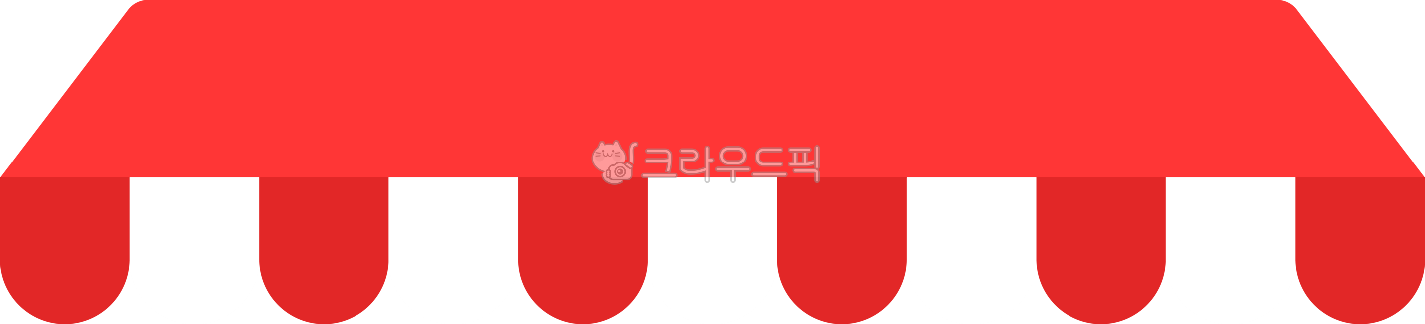 어닝,차양막,어닝천막,디자인,인테리어,일러스트