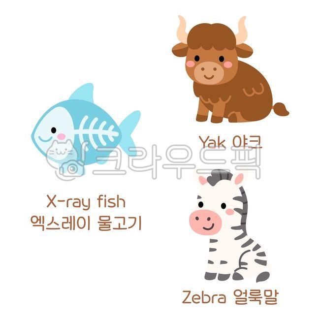 X-ray fish,yak,zebra,character,animal illustration,fish,X-ray fish illustration,fish illustration,yak illustration,zebra illustration,animal character,X-ray fish character,fish character,yak character,zebra character,animal drawing,X-ray f