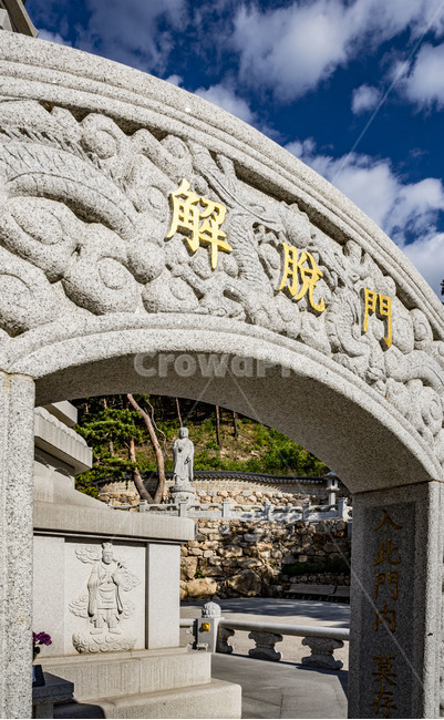 삼천사,해탈문,사리불탑,석조물,석탑,문화재,사찰,고찰,한국전통,한국문화,korean traditional,korean culture