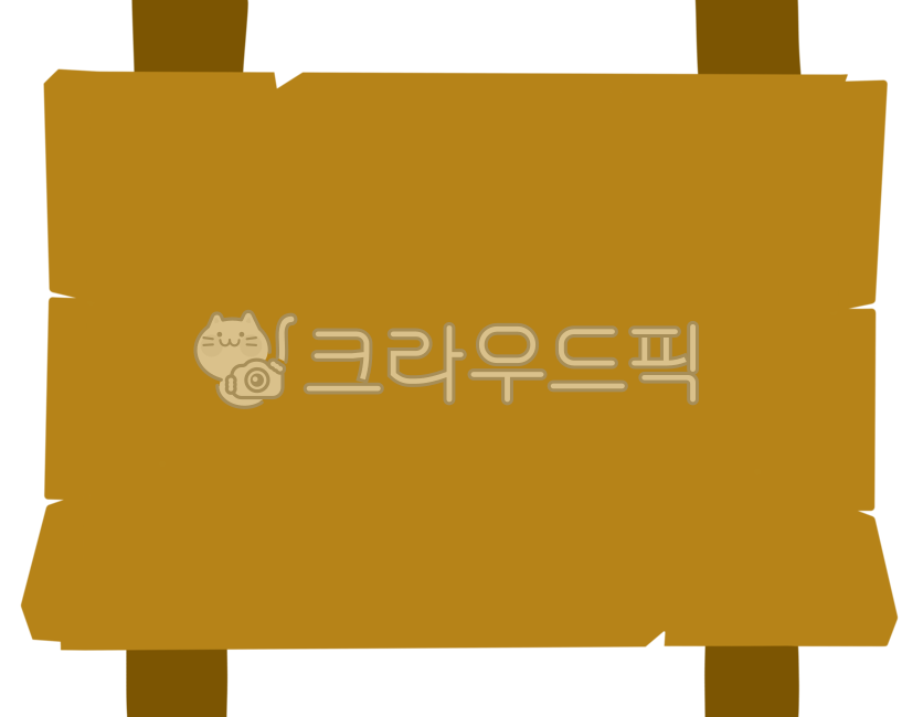 나무판자,나무간판,나무이정표,나무표지판,나무안내판