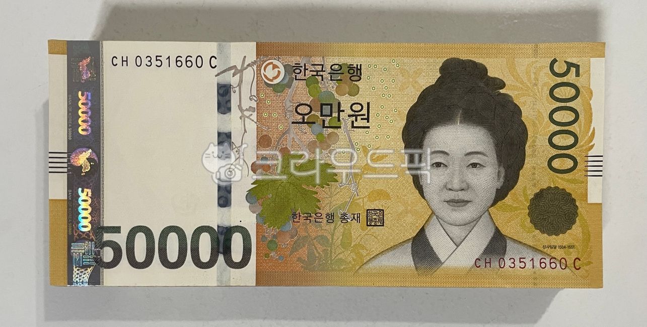 오만원,지폐,돈,머니,금융,금전,경제,한국돈,부자,은행,money