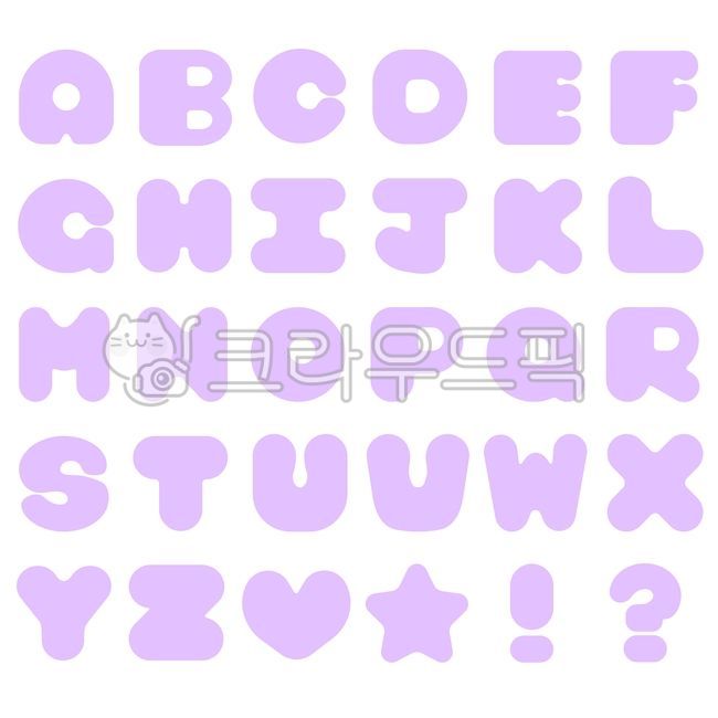 알파벳,알파벳일러스트,영문,영어,알파뱃,text,텍스트,다꾸,다이어리꾸미기,다꾸스티커,스티커,손글씨,글씨,알파벳다꾸,하트,별,기호,word,굿노트꾸미기,디자인소스,모음,세트,파스텔,컬러,보라색,연보라색