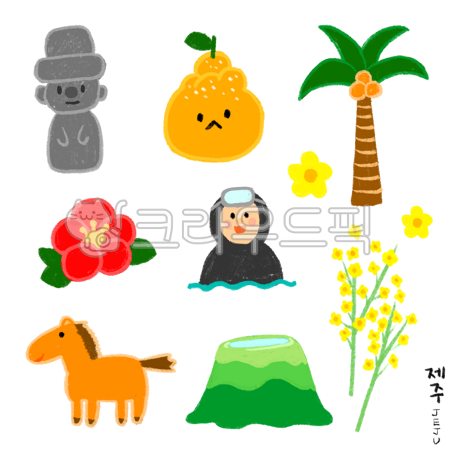 지역스티커,제주,제주도,jeju,제주도스티커,스티커,아이콘,색연필그림,색연필화,말,한라봉,꽃,자연,해녀,제주도이미지,제주도그림