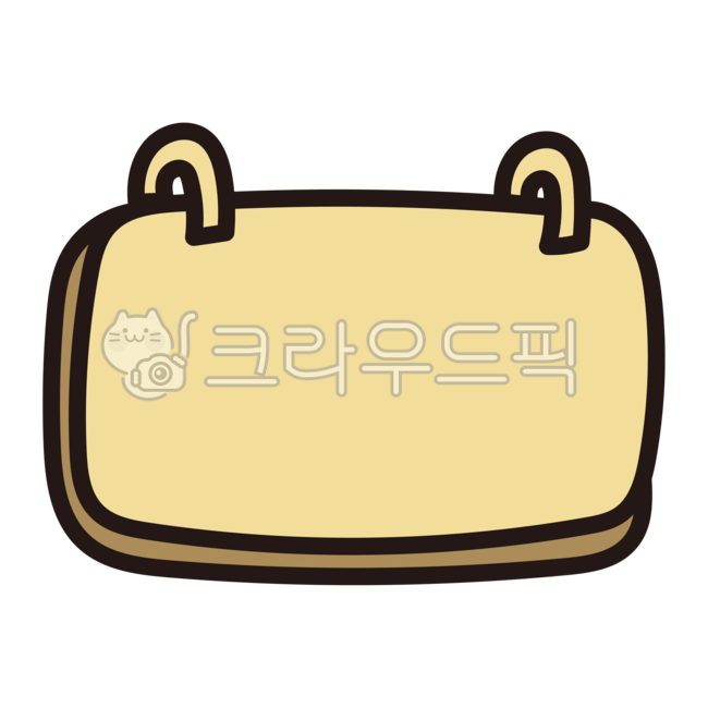 간판,교실간판,간판일러스트,board,나무간판