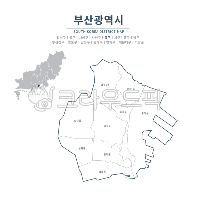 부산중구,중구지도,부산중구지도,중구,부산광역시,부산지도,부산시지도,부산광역시지도,지도,지도일러스트,지역,대한민국,행정구역,맵,일러스트,행정지도,시,도,군,동,관할,행정