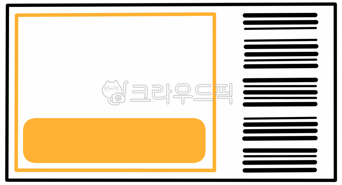 쿠폰,가로,일러스트,바코드,주황색,손그림,디자인,상품권,티켓,표,할인,세일,쇼핑,이벤트