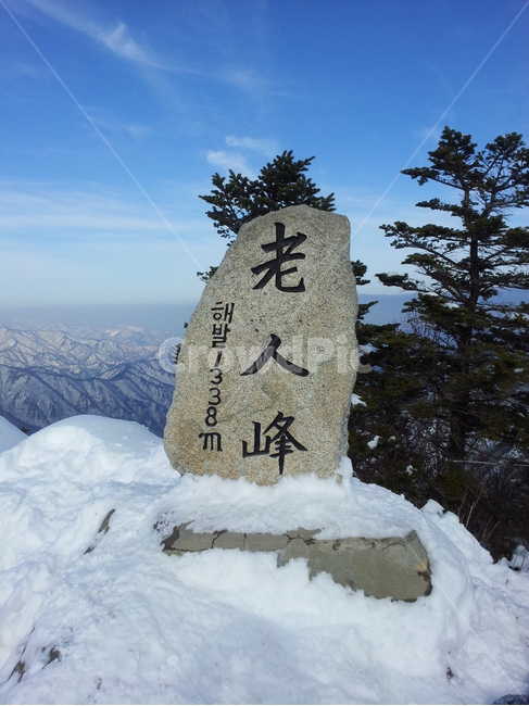 오대산,노인봉,겨울,하늘,나무,국립공원,겨울,계절,winter,season,자연,풍경,nature,landscape,한국자연풍경,한국자연경관,korea nature landscape,outdoors,옥외