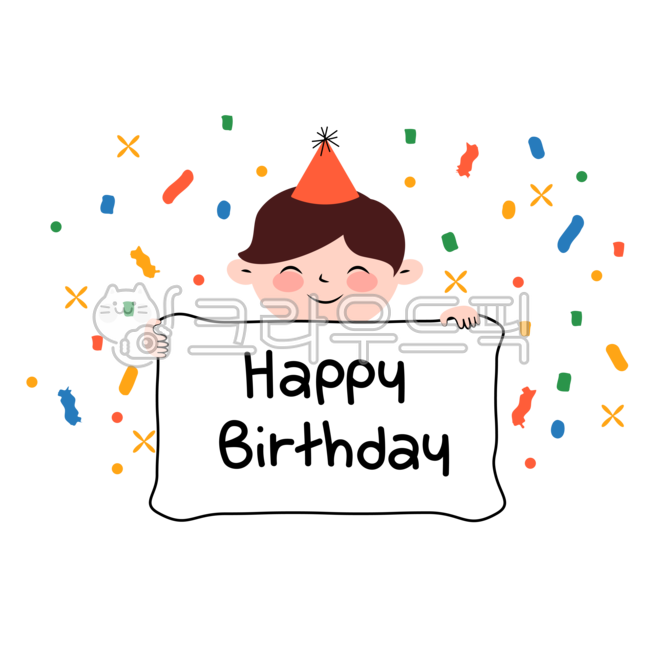 friendship,Birthday bulletin board,Birthday family communication,Day care Center,birthday png,character png,birthday party,notice board,Dakku,Happy birthday illustration,kindergarden,happy birthday,birthday illustration,conical hat