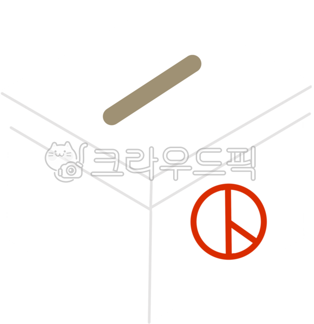 선거도장,투표용구,선거용지,투료용지,지방선거,손,투표권장,사전투표,투표당선,투표모양,선거,투표일,국회의원선거,선거일러스트,투표도장,투표일러스트,국회의원투표,대선,대통령선거,선거일,총선투표,투표그림,투표상자,투표스탬프,투표인증,투표종이,투표용지,투표하기,국민의권리,투표함,투표,투표박스,선거함,선거하기,선거요소,투표함요소,선거함요소,깨끗한선거,직접투표