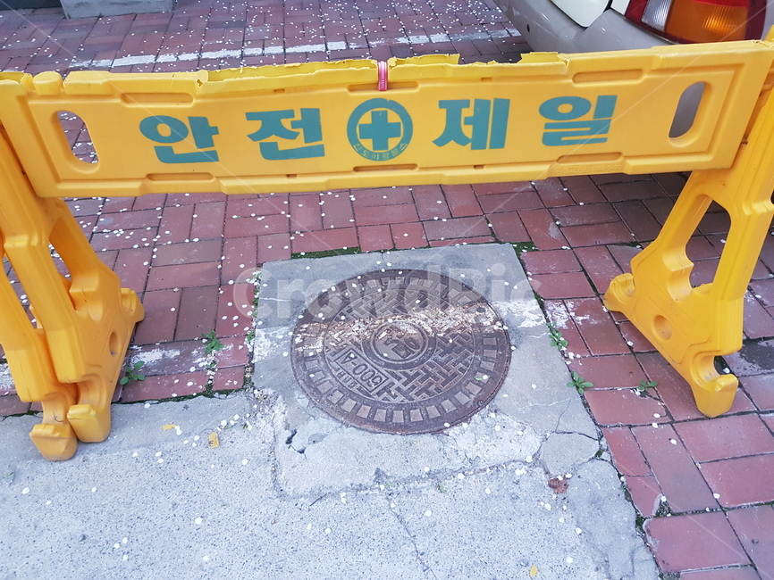 안전제일,공사,안전바,휀스상판,휀스