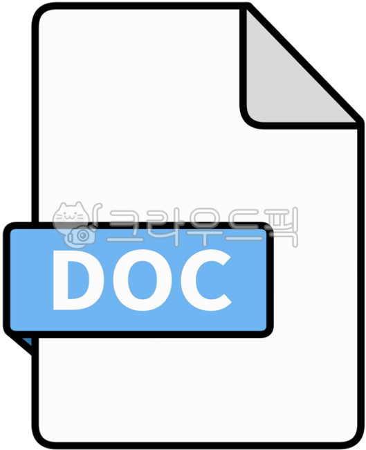 doc파일,doc확장자,워드확장자,문서,파일,자료,컴퓨터파일,폴더,문서형식,document,제출양식,파일확장자,doc,워드파일,word,워드,워드일러스트,docx,file,doc변환,business,비지니스,wordprocessor,wordfile,docfile,docicon,fileicon,wordicon,worddocument,docdocument