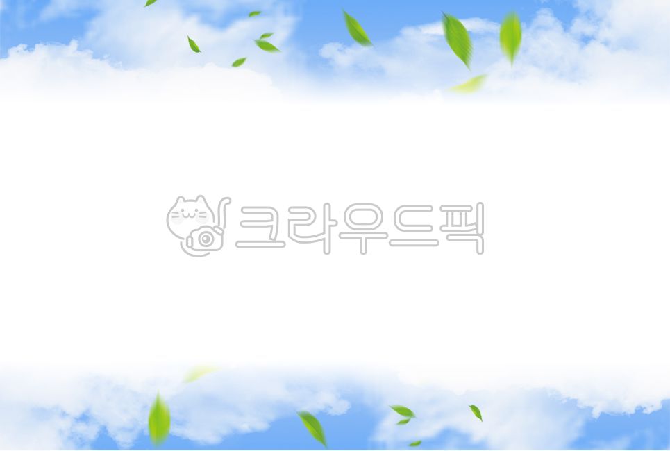 하늘,하늘배경,ppt배경,ppt하늘배경,백그라운드,배경화면,ppt,pptbackground,파워포인트,ppt디자인,ppt화면,바탕,푸른하늘,나뭇잎,나뭇잎배경,일러스트,배경그래픽,비지니스,사업