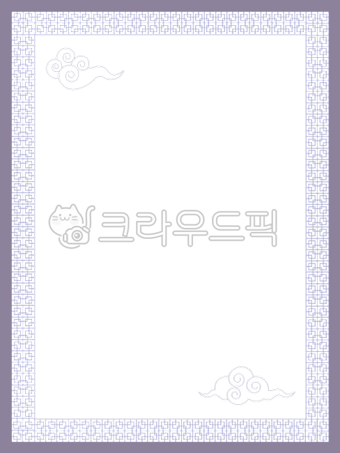 한국전통,전통,전통문양,문양테두리,테두리,전통문양테두리,고전,고전문양,고전문양테두리,고전문양배경,문양,배경장식,테두리장식,테두리일러스트,명절,명절배경,명절테두리,장식테두리,장식문양,문양장식,전통무늬,한국무늬,한국전통무늬,한국전통패턴,전통패턴,동양패턴,동양무늬,한국고전,한국고전문양,구름문양