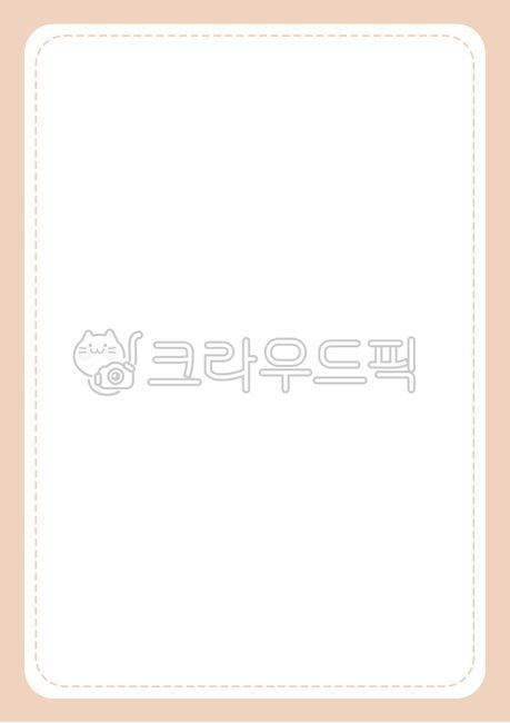 Frame illustration,Page,background paper,family communication,a4 family communication,Home communication frame,notification,a4 background,Notice,note paper,A4 paper size,border picture,guide,notice,border,correspondence,notice board,stationery background,