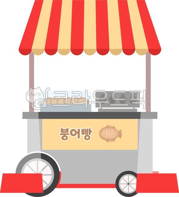 포장마차,포차,길거리,먹거리,음식,간식,식사,먹는것,먹기,한국간식,한국음식,일러스트,간식일러스트,food,노상,시장,야시장,행사,축제,붕어빵,슈붕,팥붕,붕세권,겨울음식,겨울,군것질,겨울간식,슈크림붕어빵,슈크림,팥,팥붕어빵