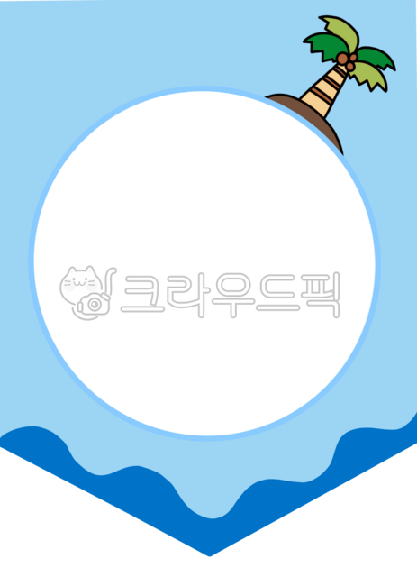 sea,water play,pirate play,summer play,garland,sea garland,water play garland,blue garland,cool garland,cool,waves,palm trees,island,island play