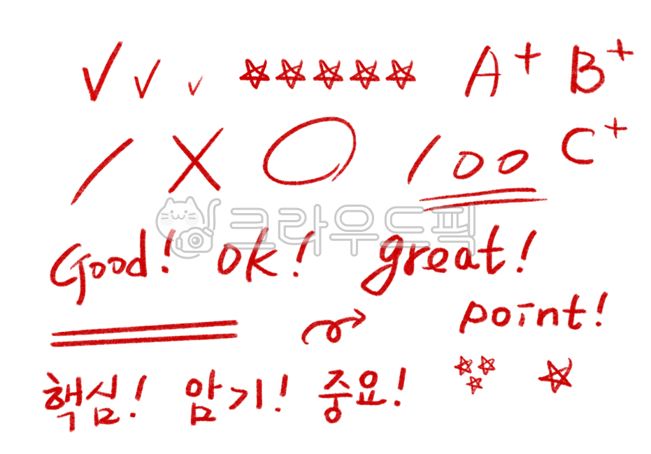 채점, 빨간펜, 색연필, 동그라미, 100점, 사진,이미지,일러스트,캘리그라피 - 筆로소피 캘리작가