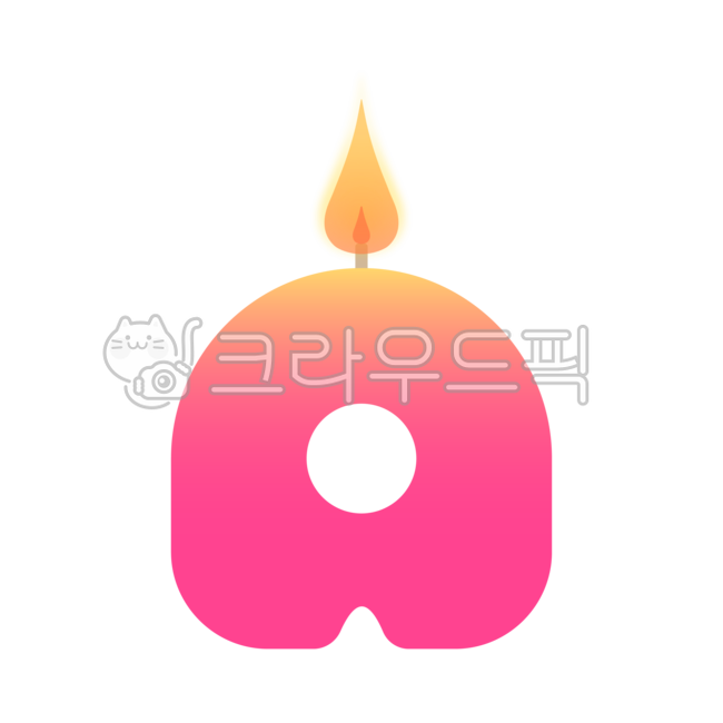 생일초일러스트,생일초,a,촛불,불꽃,양초,초일러스트,알파벳,알파벳초,알파벳생일초,촛불일러스트,양초일러스트,다꾸,스티커,캔들,생일,기념일,png