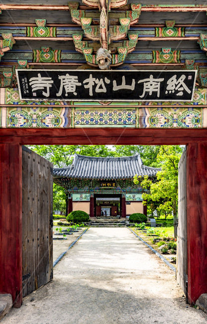 송광사,전통사찰,유형문화재,전통가옥,절,국민관광지,문화유산,고찰,전통건축
