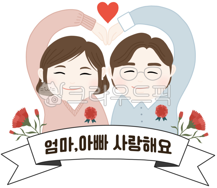 In May,dad,father,carnation,mom,Make a card,mother,Parents Day Card Design,Carnation illustration,family month,Family Month Illustration,carnation picture,Activity data,Materials to make,Day care Center,Parents Day Materials,Mothers Day,Parents Day Card,i