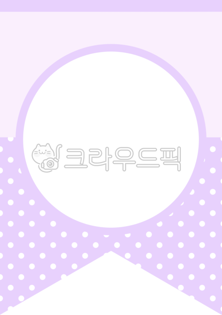 가랜드,가랜드일러스트,가랜드도안,유치원,어린이집,기념일,축하,어린이날,입학,생일