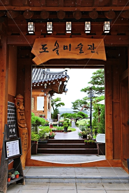 도솔미술관,미술관,한옥,한옥집,집,전통집,기와집