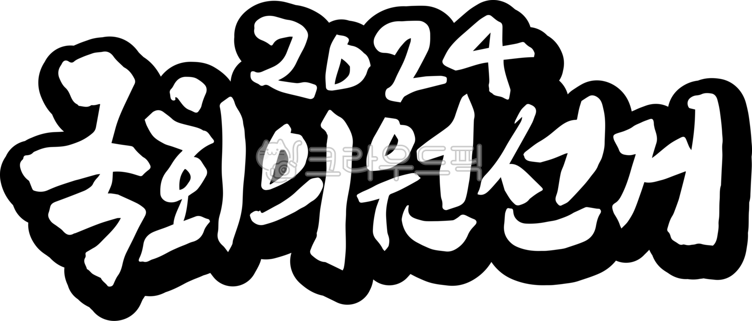 election,General election trick,Callie,election trick,member of Congress,handwriting,run for office,elected,National Assembly election,2024 general election,election day,general election voting,general election,design,general election phrase,2024,vote,cal