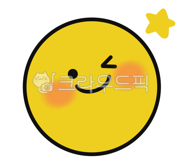 스마일얼굴,윙크이모티콘,노란스마일,찡긋,별,wink,face,smile,emoticon,emogi,winkingface,star,표정