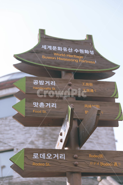 거리,steet,겨울,표지판,안내표
