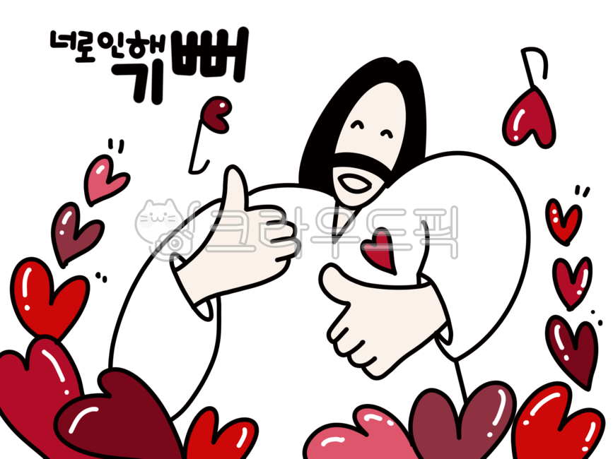 love,Cheering,pleasure,church,happy,good horse,Jesus Character,church tract,heart,sign language,Church promotional materials,Jesus,encourage,red heart,Christian,Sign Language,church bulletin