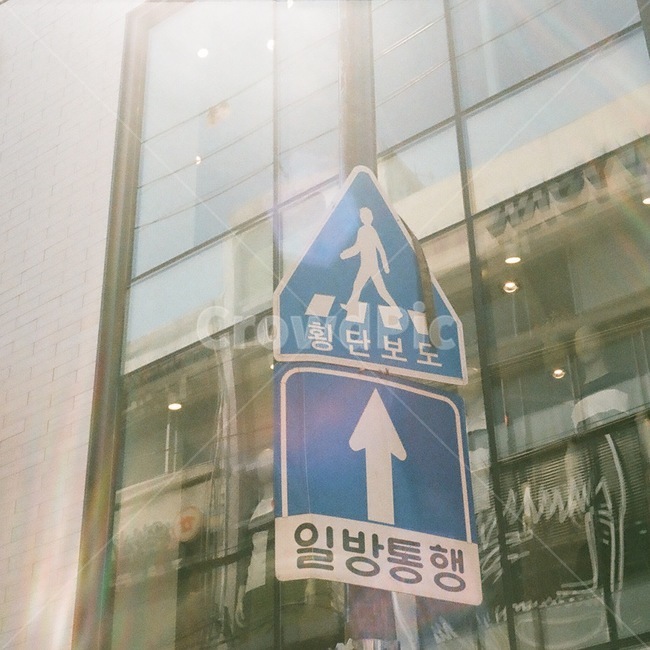 횡단보도,표지판,일방통행,감성,빛